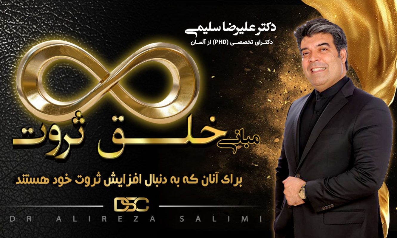 khalghe servat 3x2