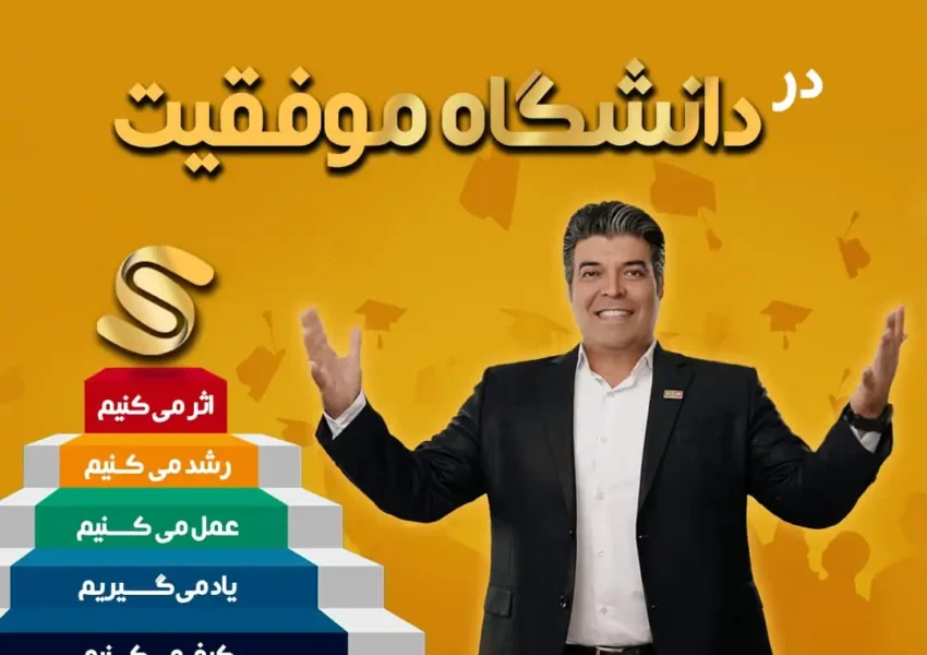 بنر صفحه اصلی