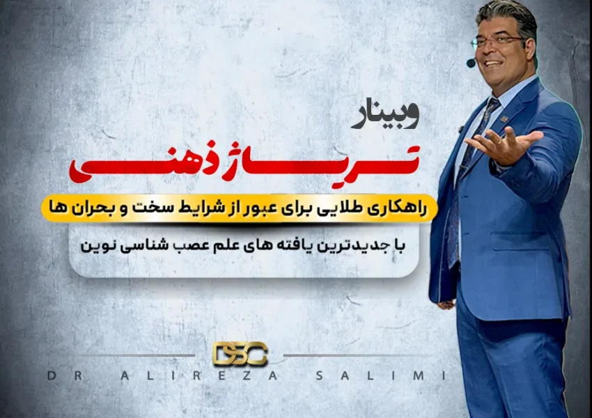 بنر ۲ صفحه اصلی